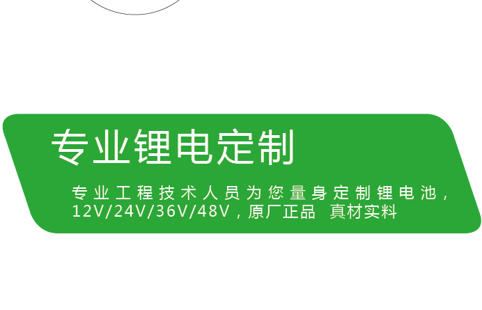 工程師經驗解答鋰電池生產十大問題！